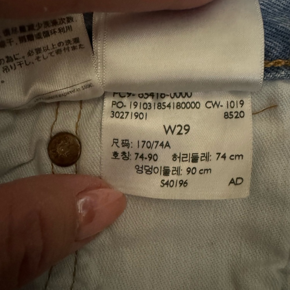 Levi's Light Blue Jean Shorts - Picture 5 of 6